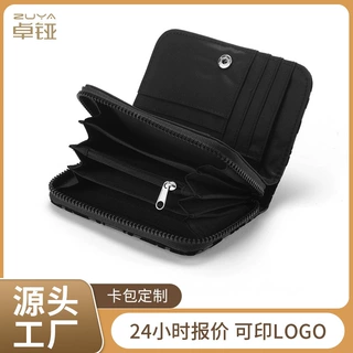 定制个性刺绣纹卡包PU仿皮拉链铆钉塑拉链风琴卡包随身多卡位卡夹