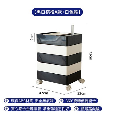 Gabinete de almacenamiento giratorio, mesera de cama móvil, armario lateral, armario nórdico simple, armario de cosméticos de red, armario de cosméticos