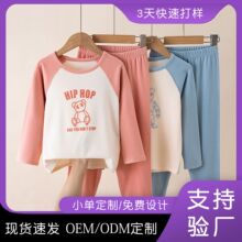 Ů���ﶬ��ͯ˯�¼Ҿӷ���Ůͯ���b�����·����⴩�Ӻ�ů�����