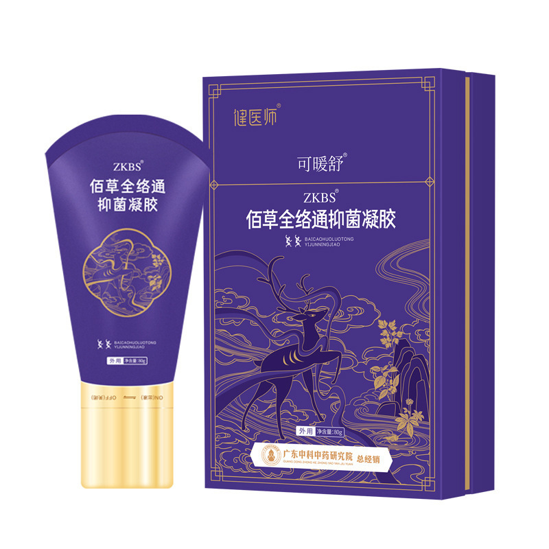 Jianjie Baicao Quanluotong 抗菌ジェル ブラック タイガー ハーボリスト Quanluotong 抗菌痛みジェル|undefined
