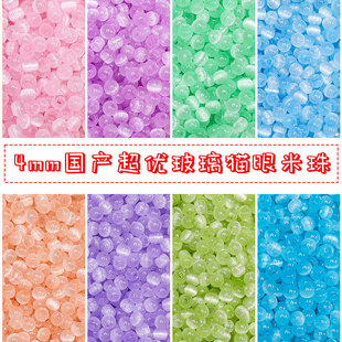 ���|4mm����؈�۲���С����ɢ���ֹ�diy����ִ���A���֙C月A��