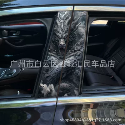 protective film black Wukong painted Meidu | Body sticker - x-40-1-pair-for-main-and-co-pilot