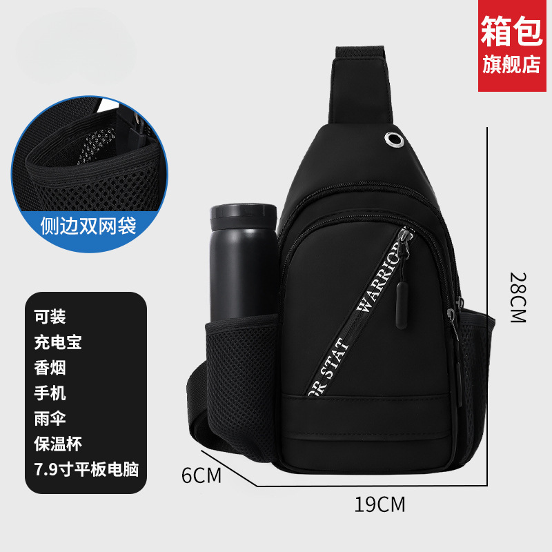 男性用ショルダーバッグ2025新型ファッション胸バッグ男性用携帯シングル肩の小さいリュックサックは卸売りに出かけます。|undefined