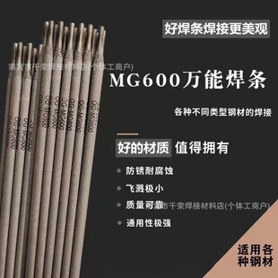 MG600���������l�طN�Ͻ�䓮��N䓺����T���܇��ܺ���ú��l