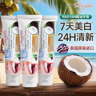 ̩��Ҭ������RASYAN����30g100g�������Xȥ��������S�n���¿ښ�
