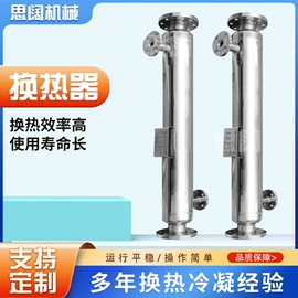 换热器;冷凝器;反应釜