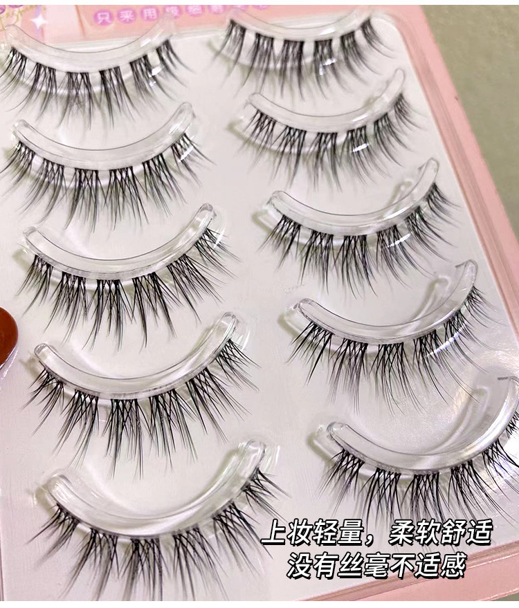 Mengjie Shangpin's comic version features sweet and cool hair flow, transparent eyelashes, soft and comfortable, and segmented Japanese-style nude makeup Mj06 Specification drawing