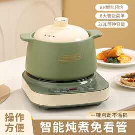 砂锅炖锅煲汤家用耐高温燃气煤气灶多功能沙锅陶瓷插电锅汤