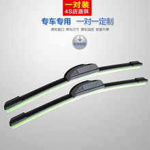 【船用雨刮器】_船用雨刮器品牌/图片/价格_船用雨刮器批发_阿里巴巴