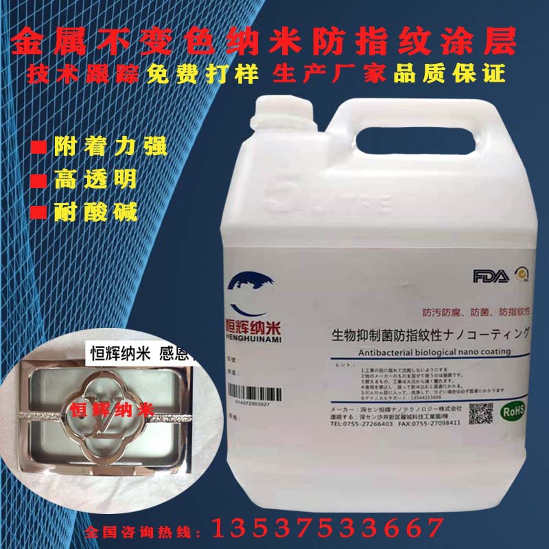 厂家直销金属合金真空镀（PVD)水镀皮带扣附着强高透明不变色防指