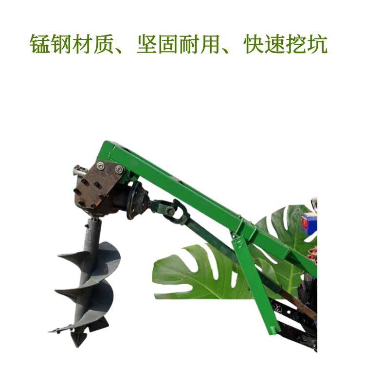小树苗挖坑机履带拖拉机带打洞机手扶拖拉机春季杨柳树植树打眼机