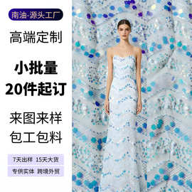 小批量高端重工刺绣礼服裙定制OEM/ODM源头厂家来图来样包工包料