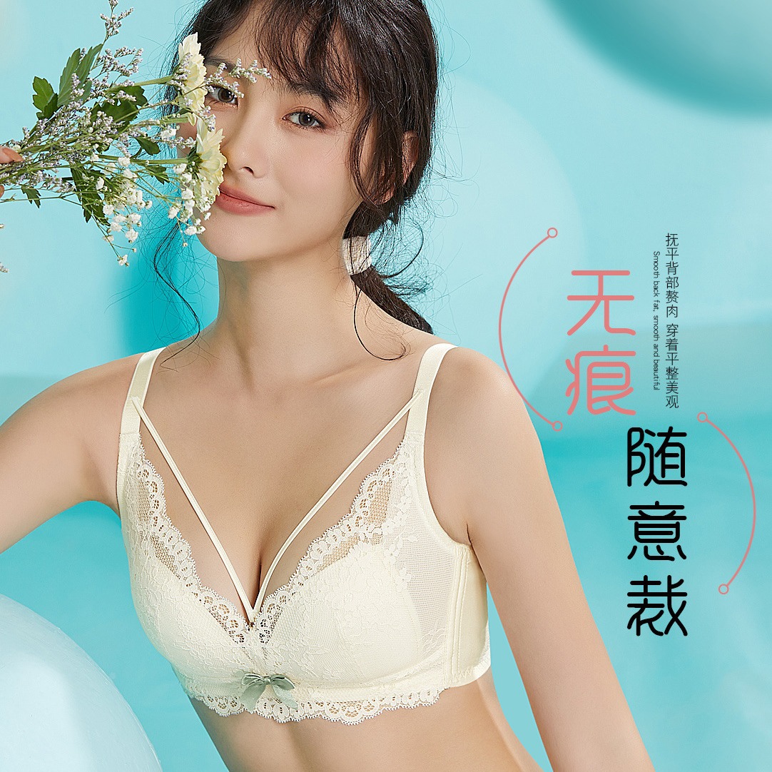 莲娜姬611无钢圈B杯超薄2022春夏新款调文胸性感蕾丝百搭内衣套装