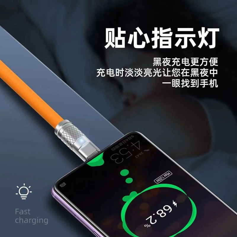 120W亜鉛合金機客線の太さは安卓リンゴ華為超快充灯付き携帯電話ケーブルに適用される|undefined