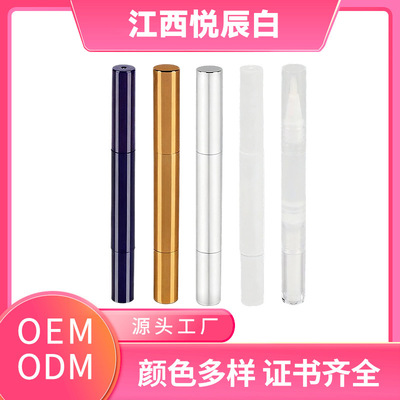 美白笔【加工定制】牙齿美白笔美牙笔洁牙笔修护美牙笔涂抹式牙贴