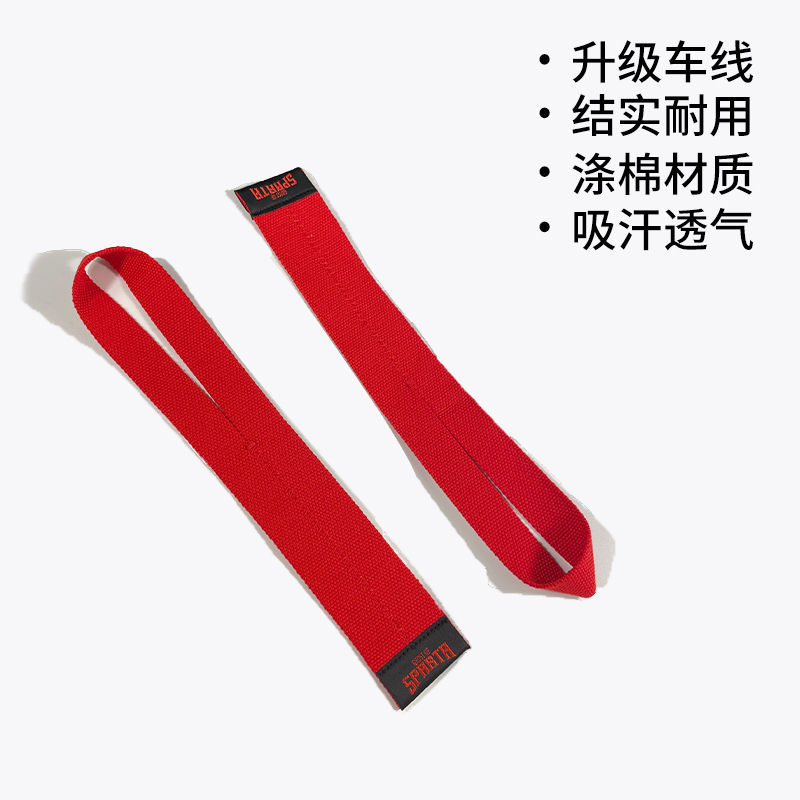 Upgrade material / break and replace with new one