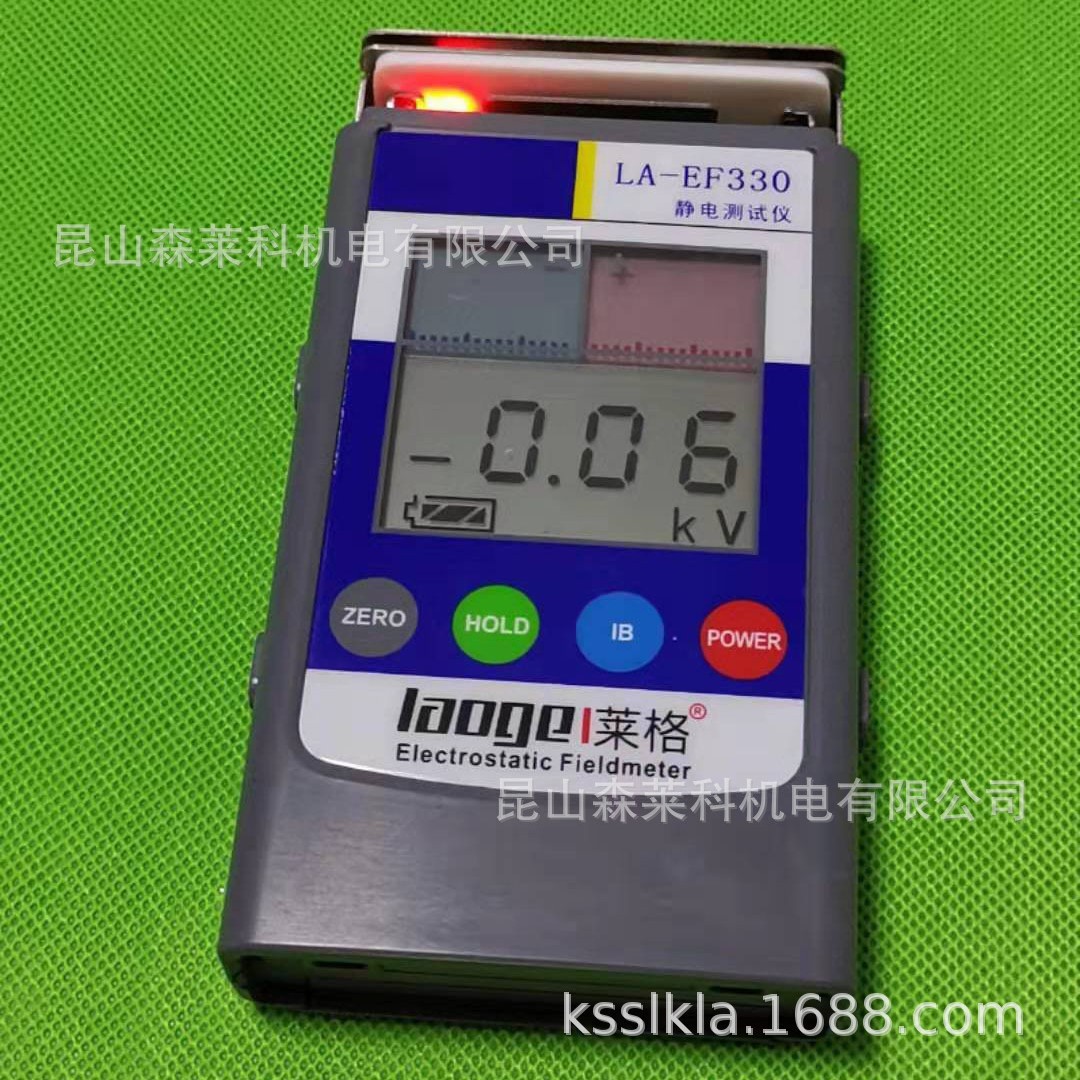 莱格LA-EF330静电测定仪 手持式静电电压检测仪 苏州静电测试仪