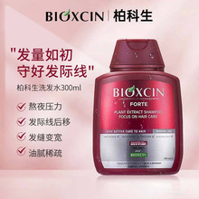 ԭװ����������ϴ��ˮbioxcin8���ٽ�����Һ����300mL��ˮ����ȥ