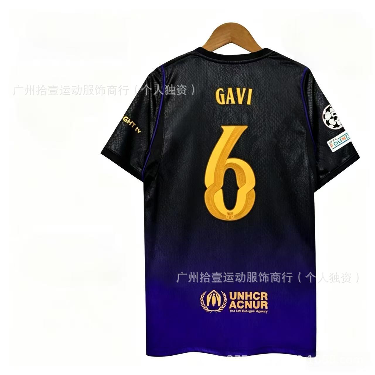 Kobe Bryant x Nike x FC Barcelona 2026/27 Away Jersey Black Purple