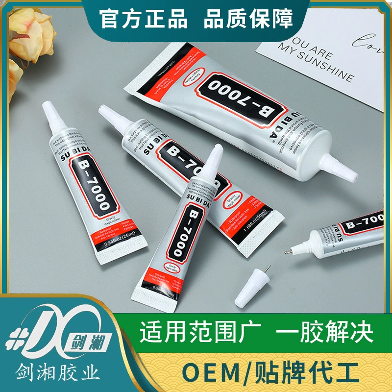 Клей для ювелирных изделий B7000, прозрачный клей для экранов мобильных телефонов, ручной работы, для самостоятельного изготовления ювелирных украшений, акриловый клей с алмазным эффектом, универсальный, с высокой адгезией