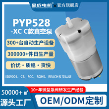 Ʒ��528C΢�͚�� ��޹�C��ձ������aˮ�x��12V24V���w������