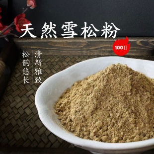 ϲ�R����ɽ��ѩ�������Ȼ����Һ�������������ԭ���������׭