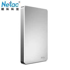 朗科金属机械硬盘跨境批发G722高速移动硬盘1T 2T USB3.0电脑外置
