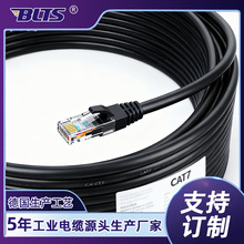 ���̼� Cat7 ���I�W�� ���~�p���� ���ɔ_ǧ�� ���I�O�䌣�þ��|