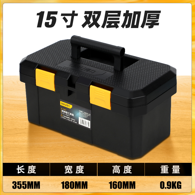 Caja de herramientas de poder doméstica multifuncional de gran tamaño portátil conjunto de hardware caja de almacenamiento industrial mantenimiento eléctrico