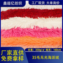 ���S�F؛35ë���ɽqPV�qС��ë �ﶬ���b�ﲼë�q�������ȫ��