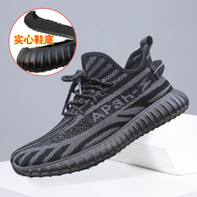 Ҭ��Ь��Ь���ļ�͸���\��Ь�۰�������ܛ�����m�����_�ϱ�����Ь