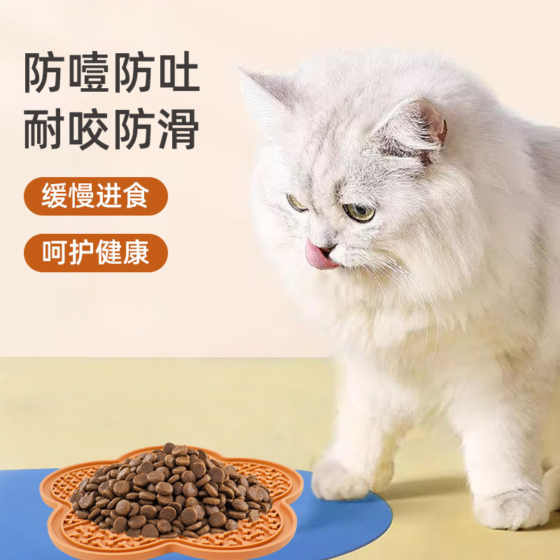 Amazon caricatura de grado alimenticio cojín de comida para mascotas, almohadilla de comida rápida cuadrada para perros, almohadilla de comida lenta anti-asfixia fácil de limpiar