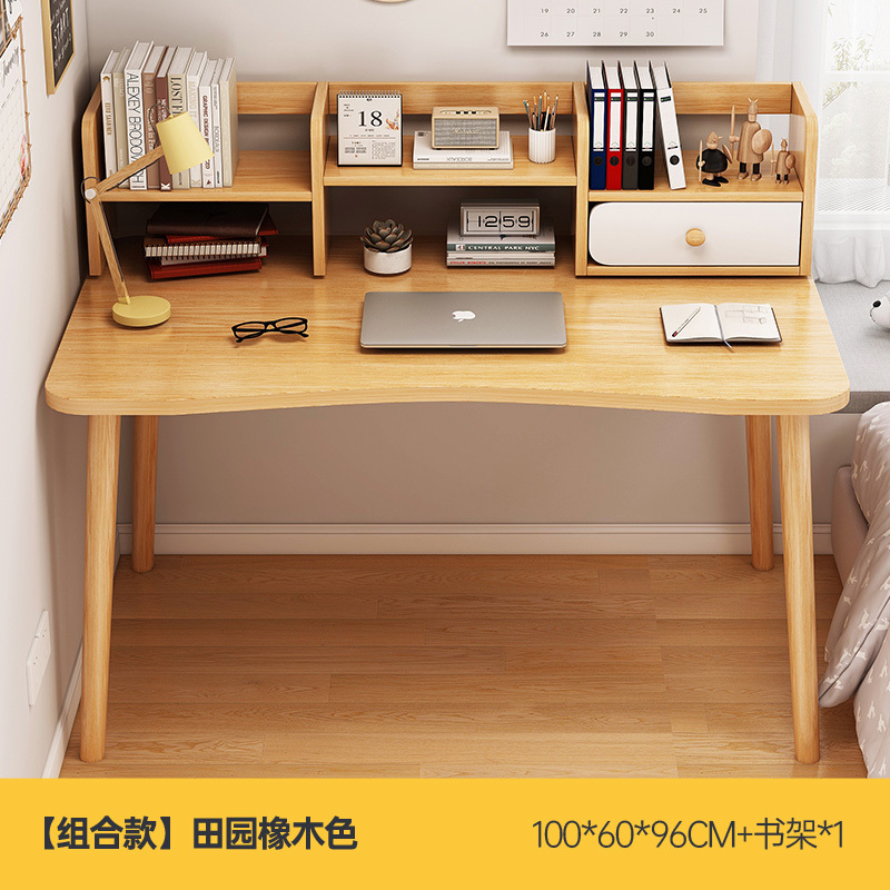 书桌书架一体桌卧室家用带抽屉电脑桌出租屋靠墙学生学习桌椅组合|undefined
