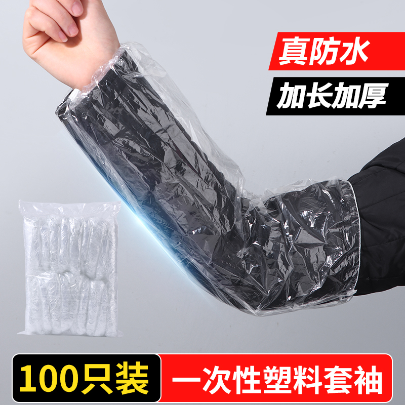 100 Pieces Disposable Sleeves Waterproof and Anti-Fouling Transparent Plastic Thickeneded Kitchen Home Work Adult Sleeve Sleeves