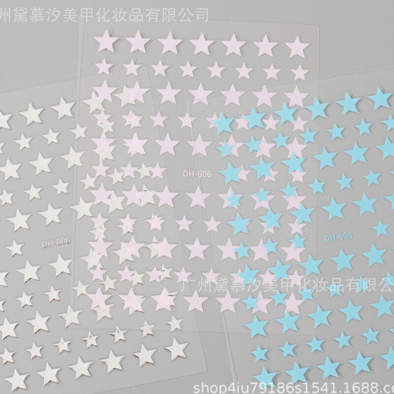 Nail art stickers super flash star nail decorations nail shop special network red new with adhesive accessories wholesale