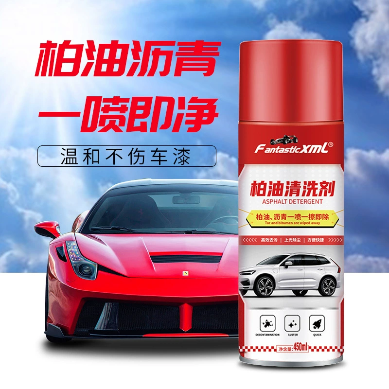 FantasticXml средство для очистки асфальта Асфальт Очиститель Автомобильный мощный дезактиватор шеллака