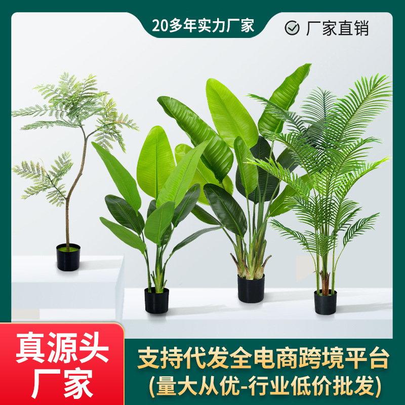 Plantas verdes artificiales transfronterizas, palmera bananera grande de viajero, plantas en maceta con un toque de alta gama, plantas artificiales simuladas, plantas verdes artificiales al por mayor.