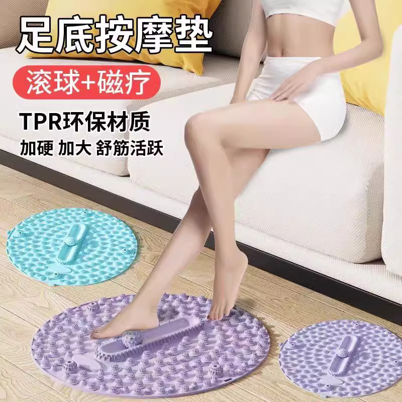 指压板慢跑感统训练触觉脚底压指板趾压板软胶TPE足底家用按摩垫|undefined