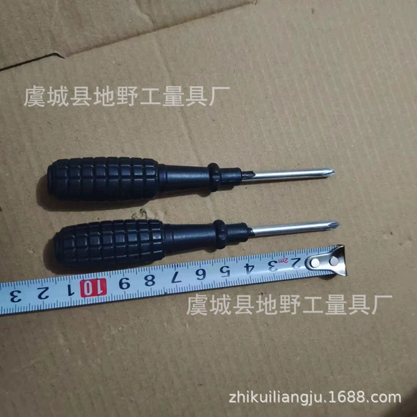 [黑色小手雷十字]
