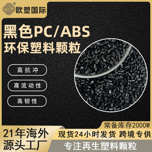 ��ɫ�Ͻ������ϭh���߿��_С����⚤���ϸ�������PC/ABS�����w��