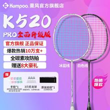 Ѭ�Lk520pro+�y��������Ѭ�L��ë����ȫ̼���w�S���p�ʹ��W��