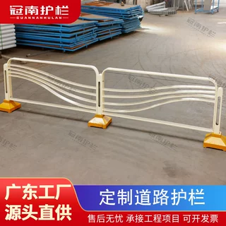 机非隔离护栏道路中央防撞围栏城市交通隔离栏市政景观波浪形护栏