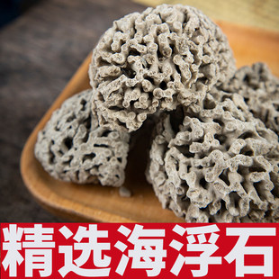 ����ʯ��ș��500g��ʯ������ʯˮ��ʯ�󻨺�ʯ��Ʒ��؛���ڿ�ĥ��