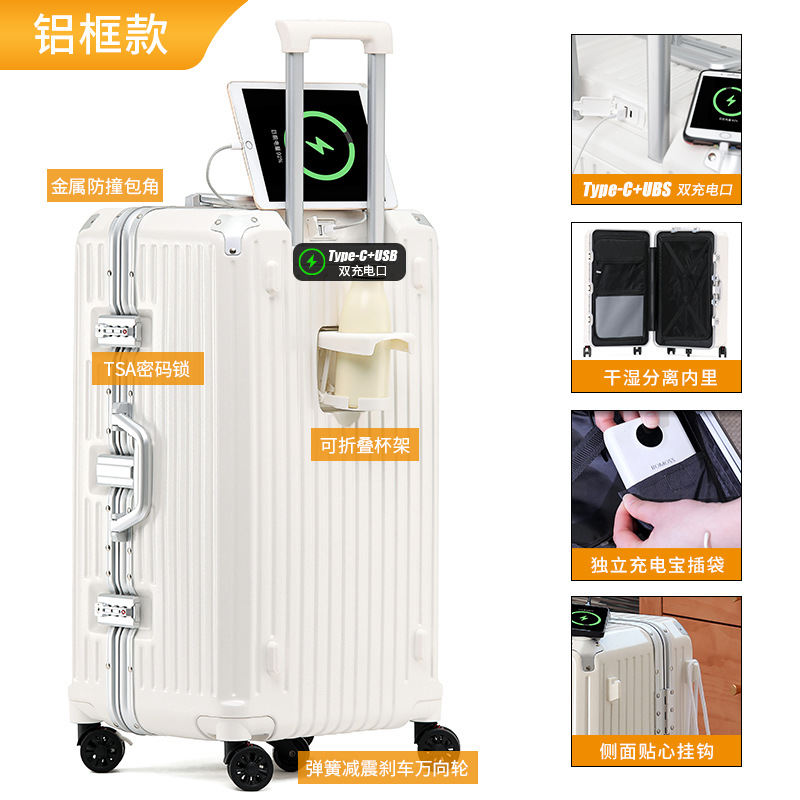 [Seleccionado cuidadosamente] Maleta de alto valor Maleta multifuncional de gran capacidad Maleta con ruedas de freno amortiguador Caja de contraseña