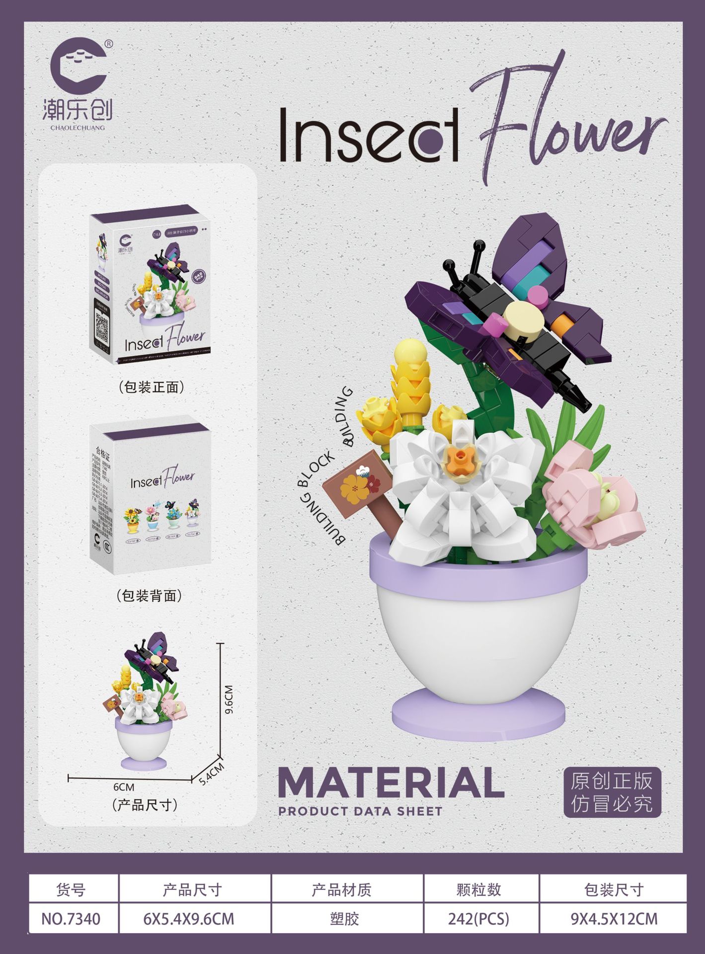 Chaole Chuang Micro Gránulos Pequeños Juguetes Insertado Plástico 7219-7230 Serie de bloques de construcción en macetas de flores