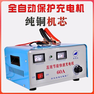 ��܇�ƿ�����12v24v��늳���S�o�ƿ��늙C���ʼ��~��Ȧ����