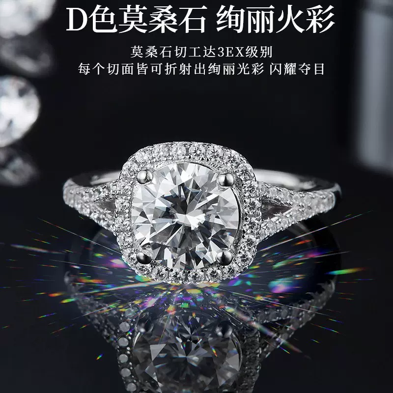 【旭佳珠宝3克拉小方糖戒指】双臂莫桑石戒指通体S925纯银镀18k金