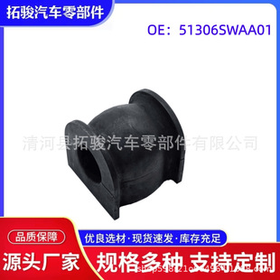 51306SWAA01 �m��춱���CRV ǰ �����U�z�� �_���z 51306-SWA-A01