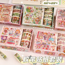 笔记本记事本;中性笔;便利贴