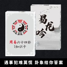 �¿�֪�R���׽��ɽM��ʮ������64�Ժ����oس�o������һ��һ������